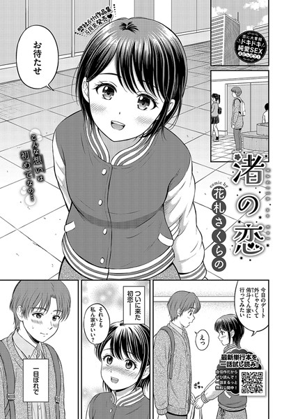 Thumbnail of post image 145