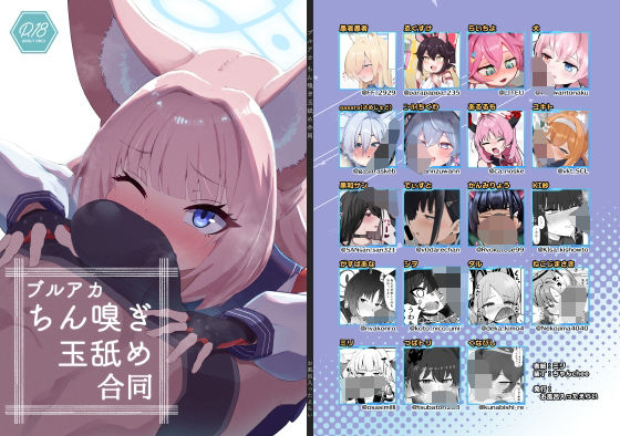 Thumbnail of post image 112