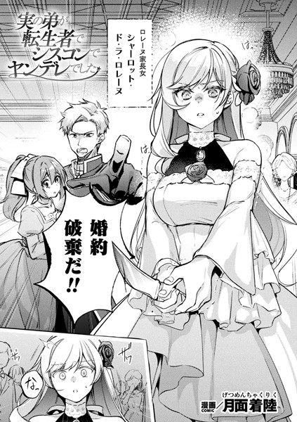 Thumbnail of post image 123