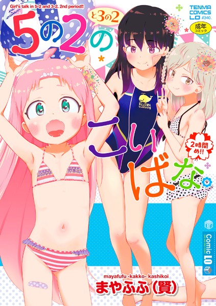 Thumbnail of post image 080