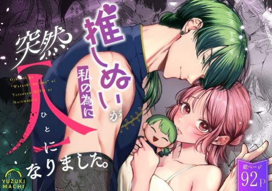 Thumbnail of post image 001