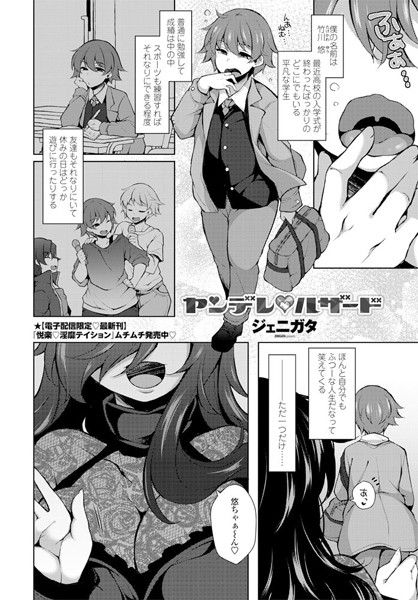 Thumbnail of post image 065