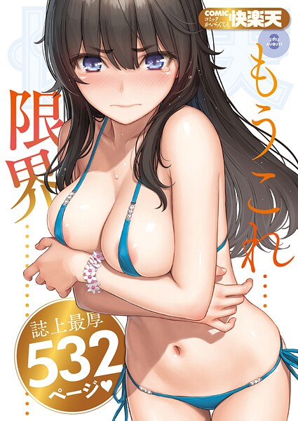 Thumbnail of post image 190