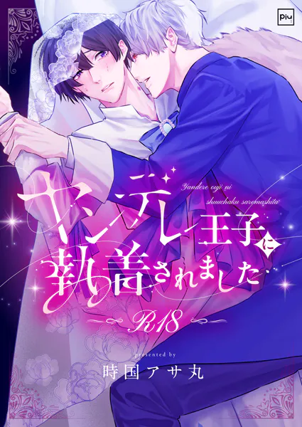 Thumbnail of post image 115