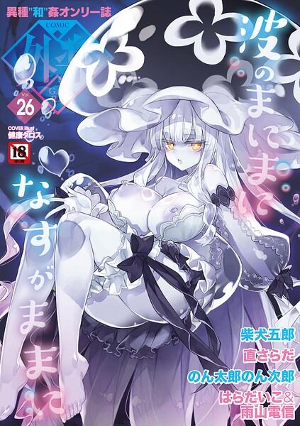 Thumbnail of post image 050