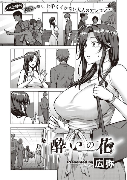 Thumbnail of post image 099
