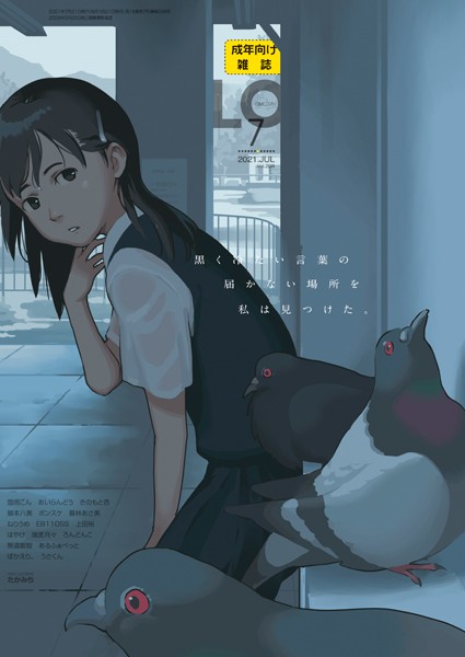 Thumbnail of post image 172
