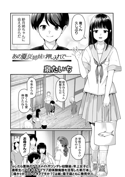 Thumbnail of post image 033