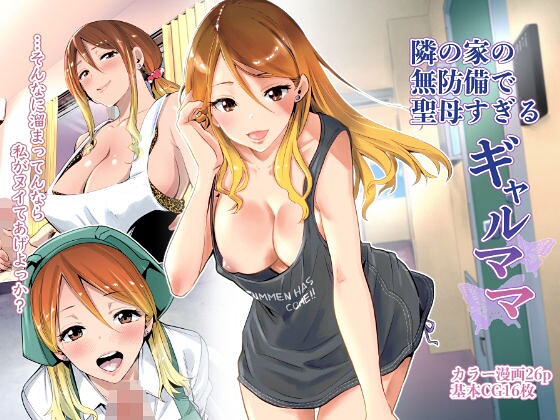 Thumbnail of post image 004