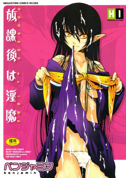 Thumbnail of post image 079